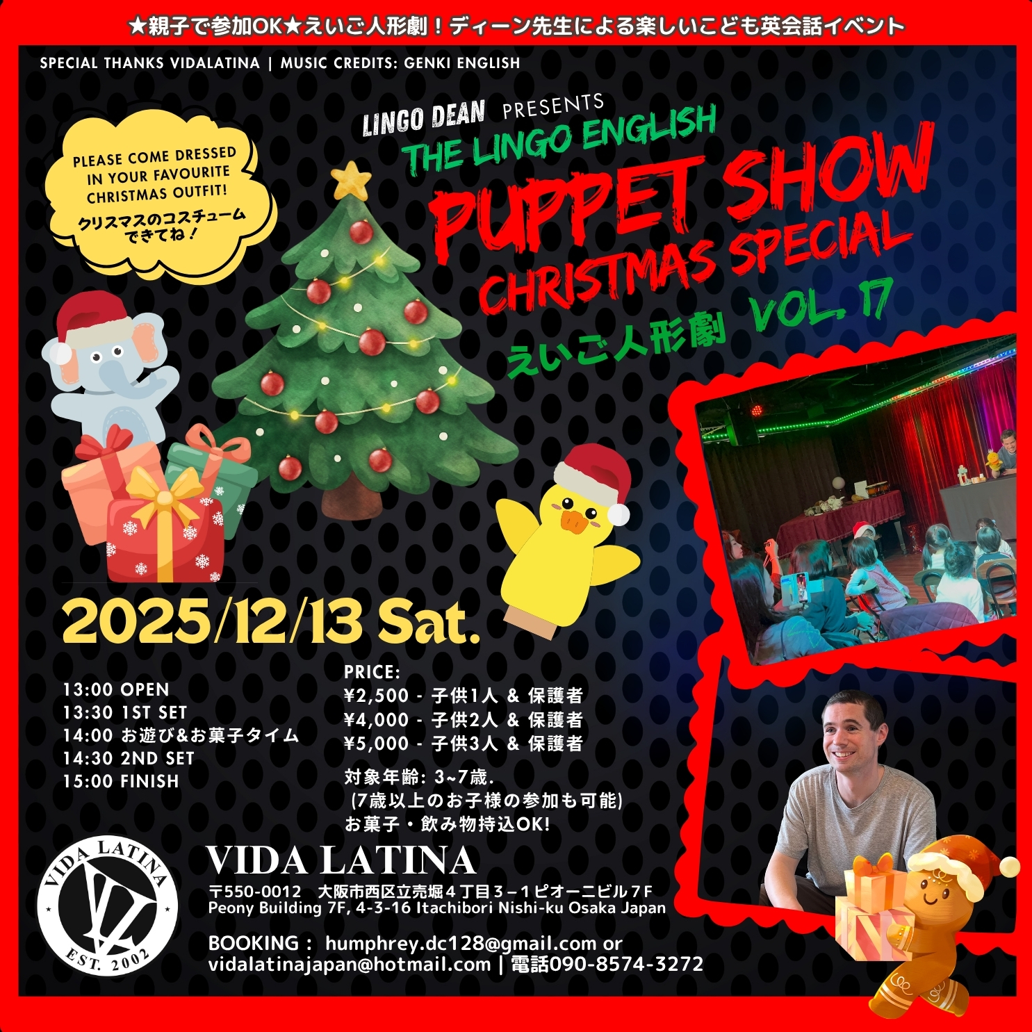 Kids English puppet show Osaka